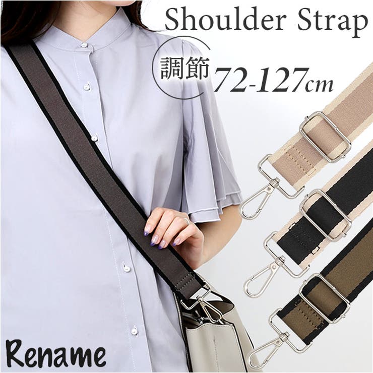Rename バイカラー ショルダーストラップ[品番：BCYW0030686