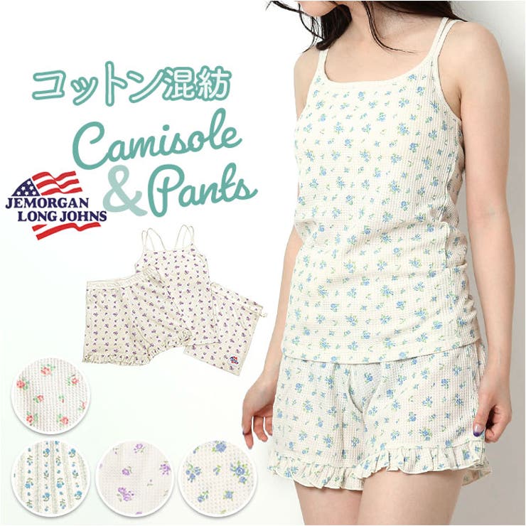 キャミソール＆フリルショーツ３Pセット | BACKYARD FAMILY | 詳細画像1 