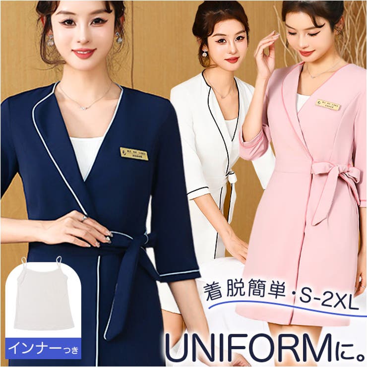 ユニフォーム サロン通勤 制服 | BACKYARD FAMILY | 詳細画像1 