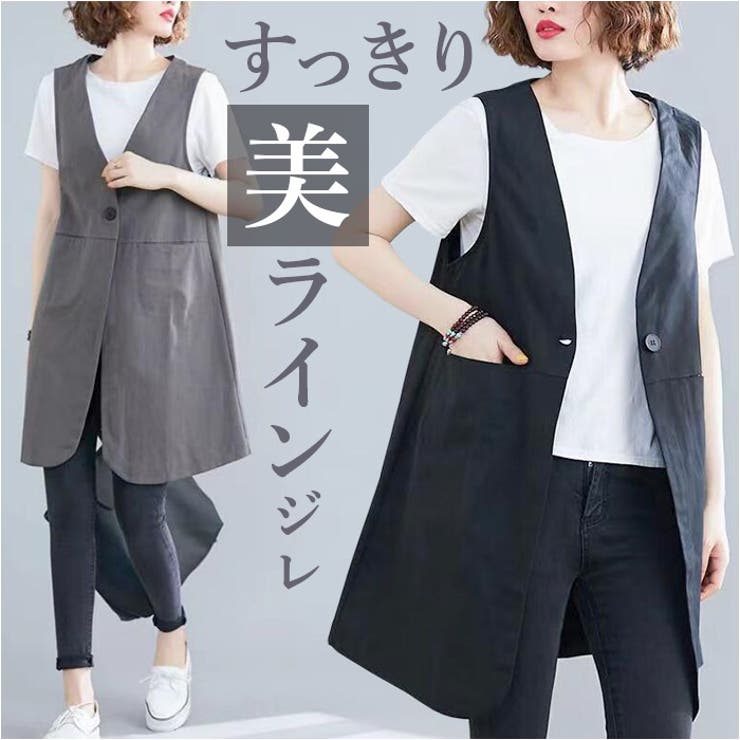 ジレ ベスト レディース 春夏秋[品番：BCYW0031358]｜BACKYARD
