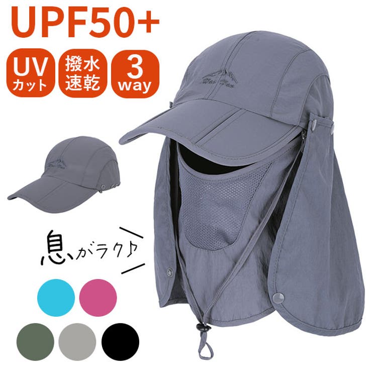 日除け帽子 キャップ[品番：BCYW0030572]｜BACKYARD FAMILY