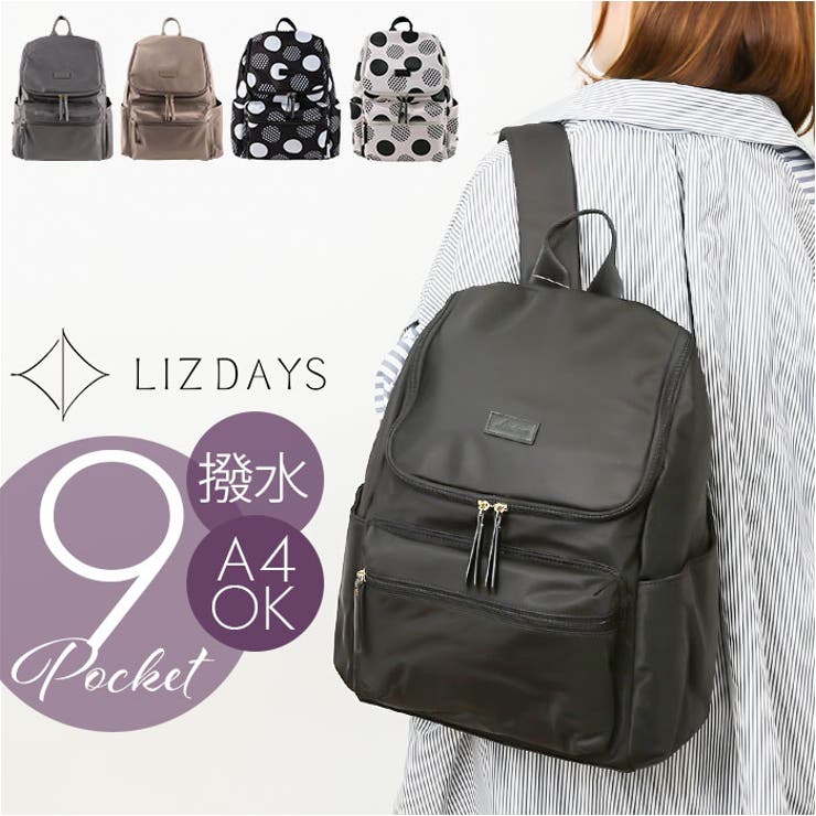LIZDAYS 9ポケットナイロンリュックサック[品番：BCYW0030454