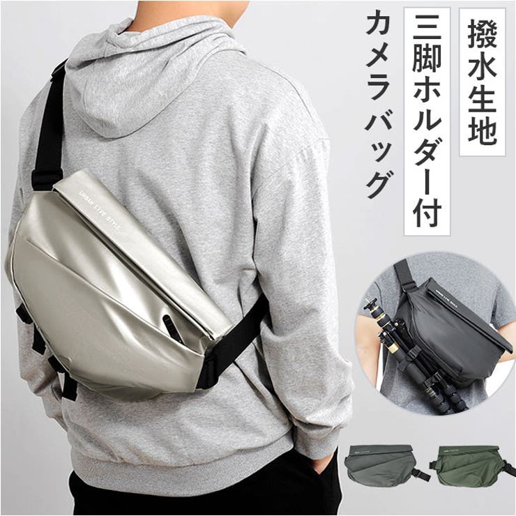ボディーバッグ ショルダー mmbag4jj[品番：BCYW0030882