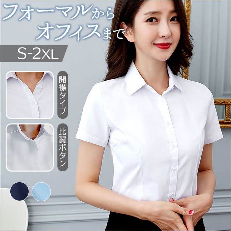 トップス ブラウス Yシャツ 半袖 mmblouse[品番：BCYW0031056