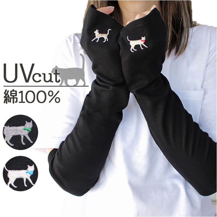 WOMEN おさんぽねこ刺繍UVグローブ | BACKYARD FAMILY | 詳細画像1 
