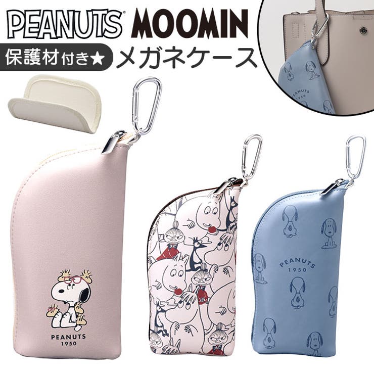 メガネケース カラビナ付 キャラクター[品番：BCYW0030500