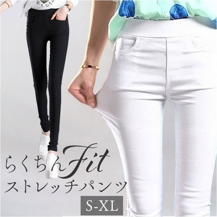 レディース パンツ ストレッチパンツ[品番：BCYW0031321]｜BACKYARD FAMILY（バックヤードファミリー）のレディース ファッション通販｜SHOPLIST（ショップリスト）