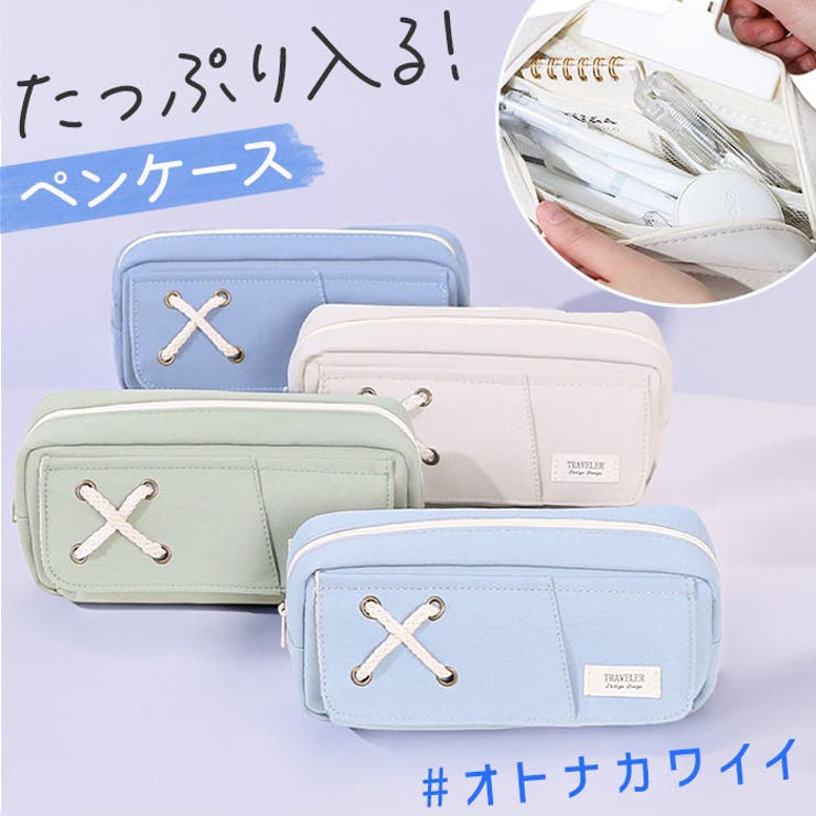 ペンケース シンプル[品番：BCYW0030380]｜BACKYARD FAMILY（バック