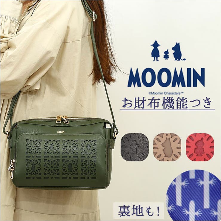MOOMIN ムーミン ボックスショルダー Rora｜MOOMIN ムーミン ボックスショルダー | Rakuten Fashion(楽天