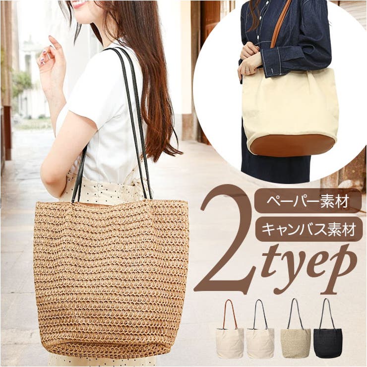 ウッドハンドル ストローバッグ かご 麻 マザーズバッグ 新品 美品 