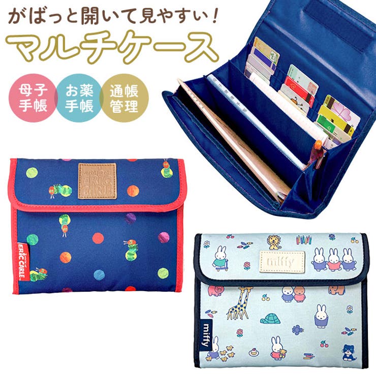 ジャバラ マルチケース | BACKYARD FAMILY | 詳細画像1 