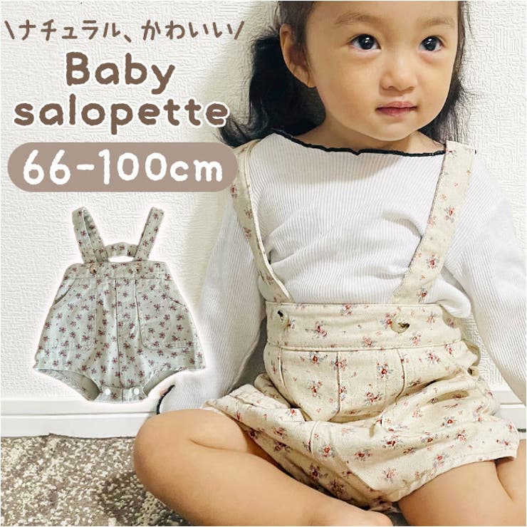 新品 にじサロペット 韓国子供服 海外 ベージュ ベビー服 ボトムス 