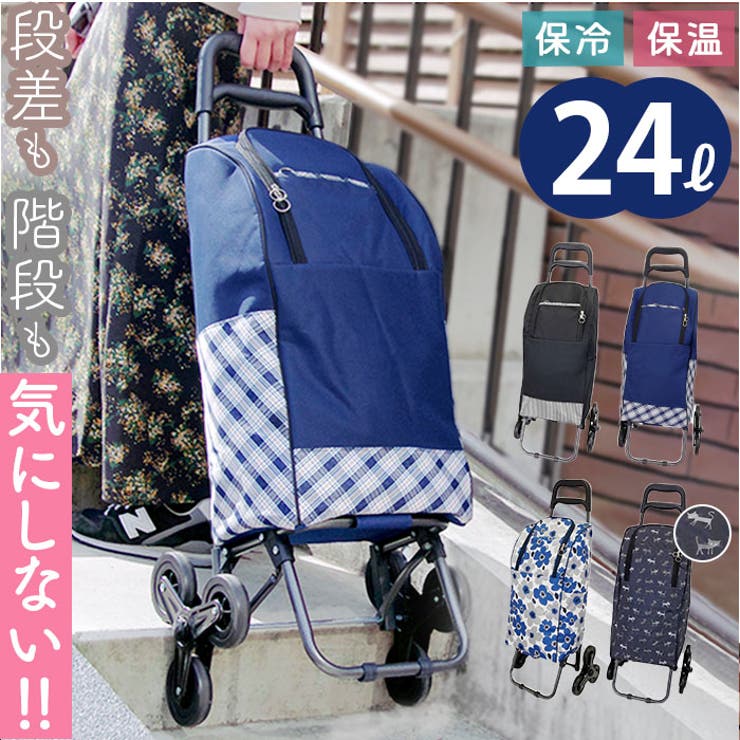 ３輪お買い物キャリー | BACKYARD FAMILY | 詳細画像1 