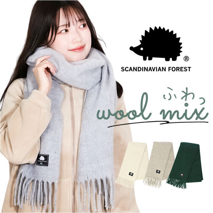 SCANDINAVIAN FOREST 2WAY ウールミックスマフラー | BACKYARD FAMILY | 詳細画像1 