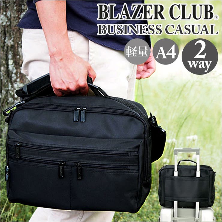 BLAZER CLUB ビジネスカジュアル 33577 | BACKYARD FAMILY | 詳細画像1 