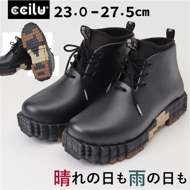 ccilu PANTTO コーヒー防水ブロックハイカットスニーカー | BACKYARD FAMILY | 詳細画像1 