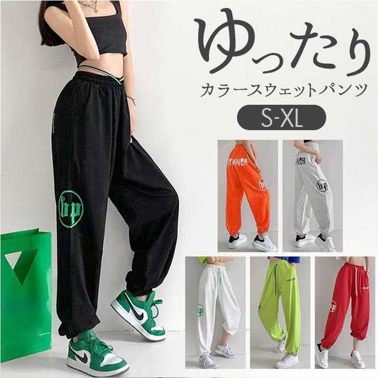 日本初の スウェットパンツ カラーパンツ[品番：BCYW0031990 レディース ボトムス・スパッツ