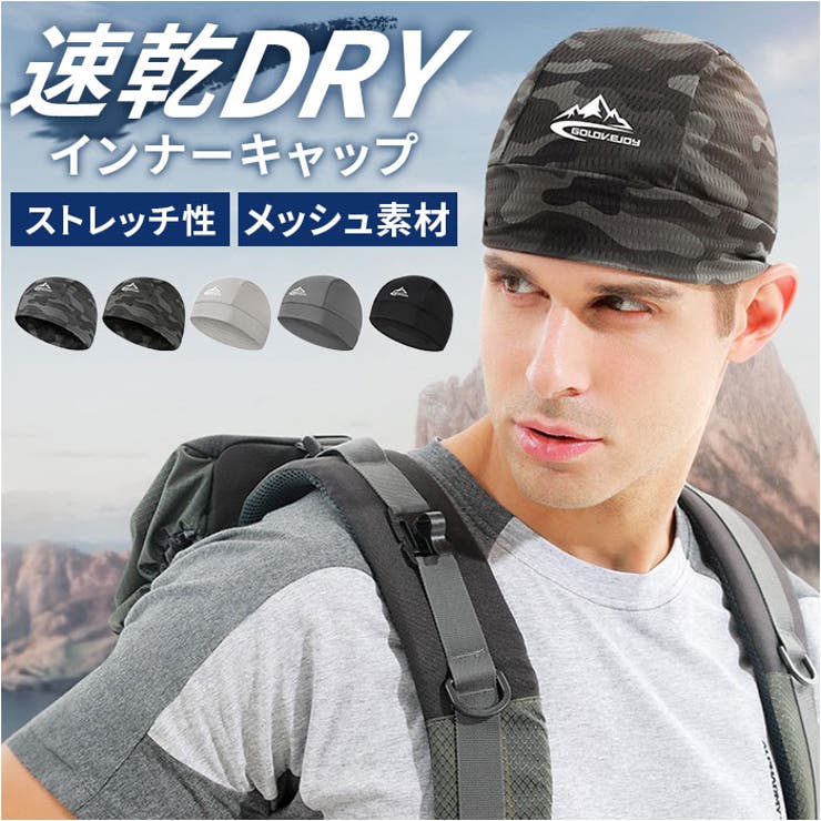 インナーキャップ 帽子 ヘッドバンド 薄手[品番：BCYW0031271