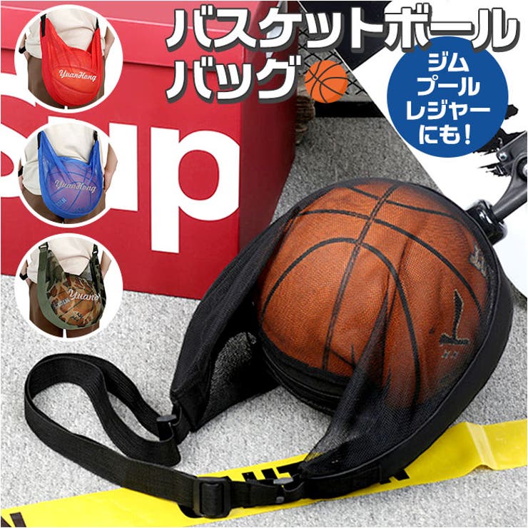 バスケットボールバッグ フィットネスバック | BACKYARD FAMILY | 詳細画像1 