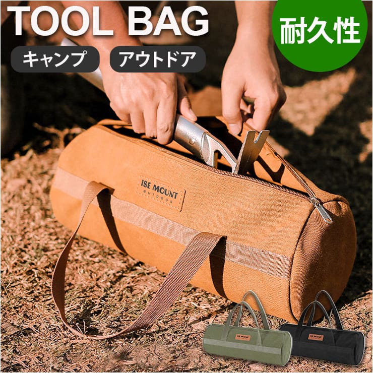 アウトドア ツールバッグ 折り畳み[品番：BCYW0032076]｜BACKYARD 