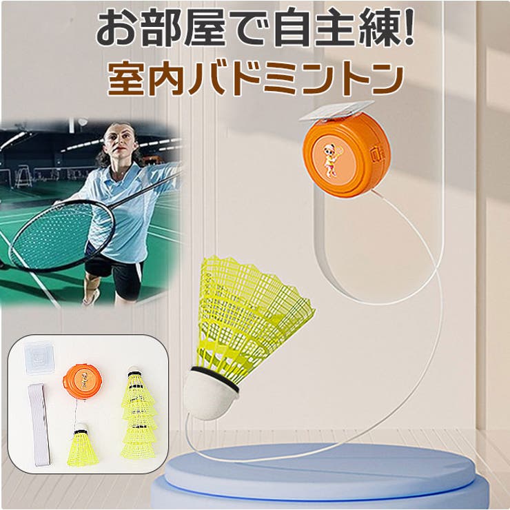 ノックマシン3台セット　ノックマガジン　バドミントン　シャトル　ジュニア　部活 スタンド式ノックマシン3台セット ノックマガジン バドミントン