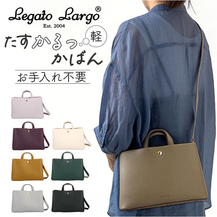 Legato Largo たすかるっかばん ミニショルダー | BACKYARD FAMILY | 詳細画像1 