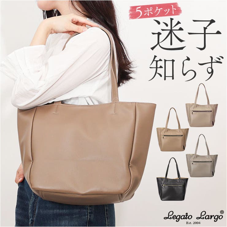 Legato Largo アーバンPU トート[品番：BCYW0032316]｜BACKYARD FAMILY