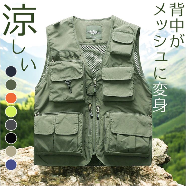 多機能メッシュベスト フィッシングベスト 釣り 速乾 通気[品番：BCYW0031672]｜BACKYARD  FAMILY（バックヤードファミリー）のレディースファッション通販｜SHOPLIST（ショップリスト）