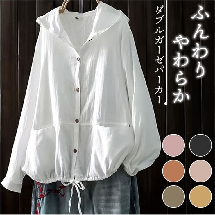 パーカー レディース ダブルガーゼ | BACKYARD FAMILY | 詳細画像1 