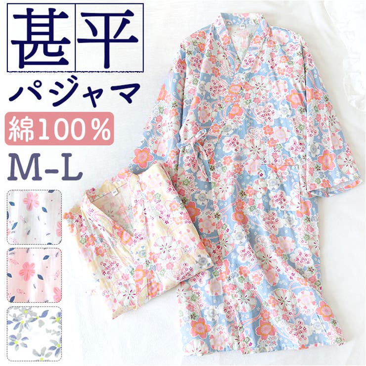 甚平 パジャマ 浴衣 寝巻き[品番：BCYW0031456]｜BACKYARD