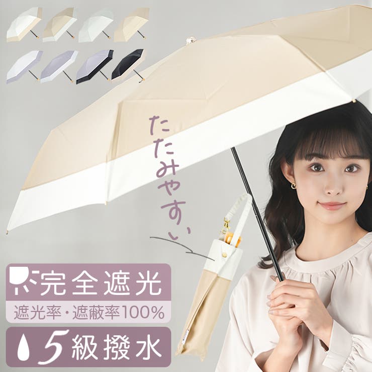 stella 形状安定折りたたみ日傘 | BACKYARD FAMILY | 詳細画像1 