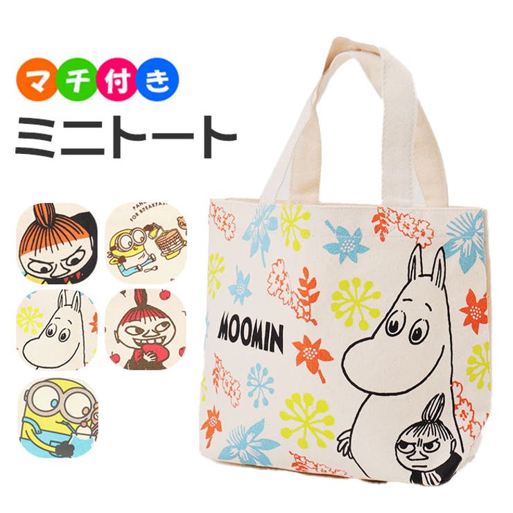 キャラクターイラスト入りバッグ キャラクター マチ付きバッグ[品番：BCYW0031869]｜BACKYARD FAMILY