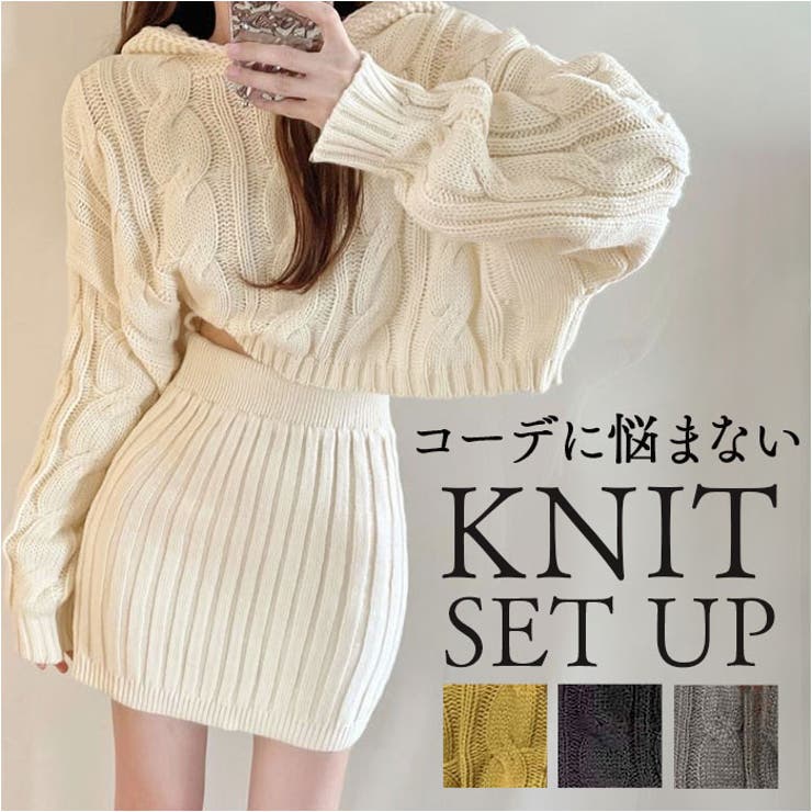 ニット セットアップ ショート丈 mm2knit30b | BACKYARD FAMILY | 詳細画像1 