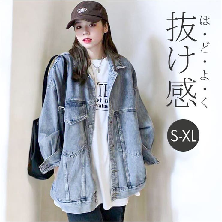 EDWIN SALEセール10%OFF エドウィン 505J デニムジャケット G