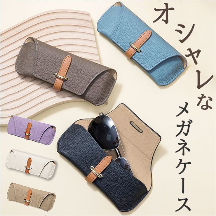 メガネケース | BACKYARD FAMILY | 詳細画像1 