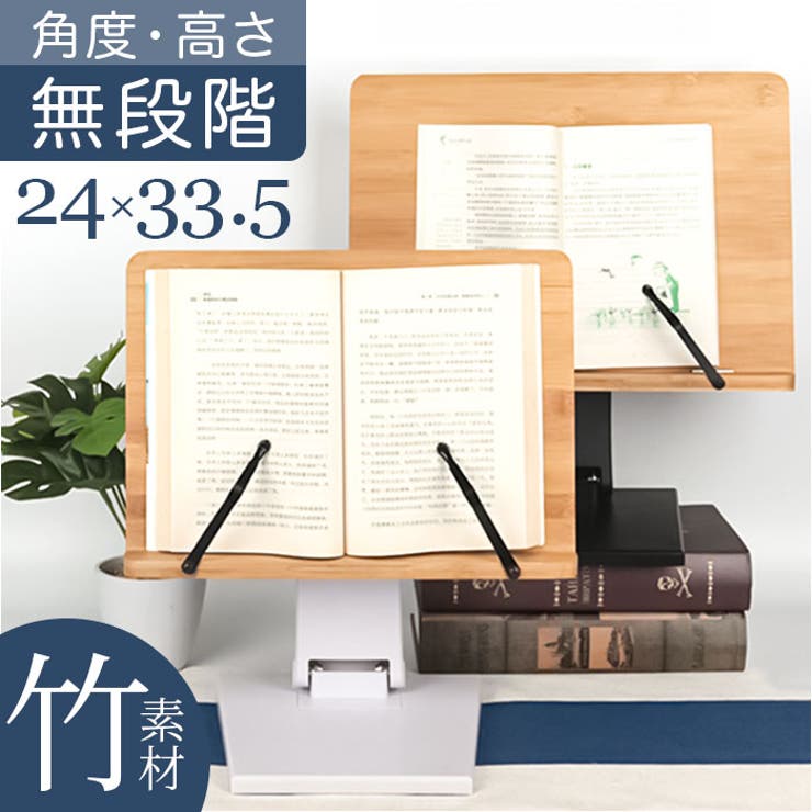 ブックスタンド | BACKYARD FAMILY | 詳細画像1 