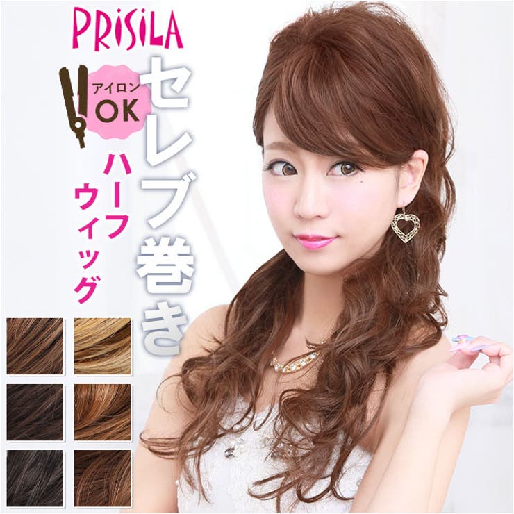 楽天市場】【5/6まで10％OFFクーポン対象】男女兼用 ヘアピース