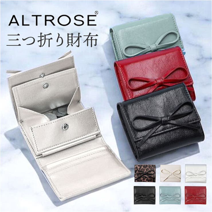 ALTROSE ルリリボックスコイン三つ折り財布[品番：BCYW0031777