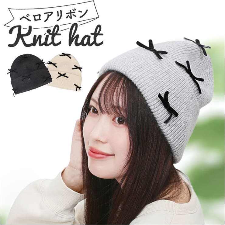 ベロアメニーリボンニット帽 | BACKYARD FAMILY | 詳細画像1 