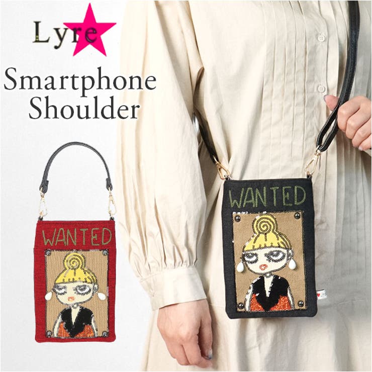 Lyre ライル 83002 リタちゃん 2WAYスマホショルダーバッグ[品番