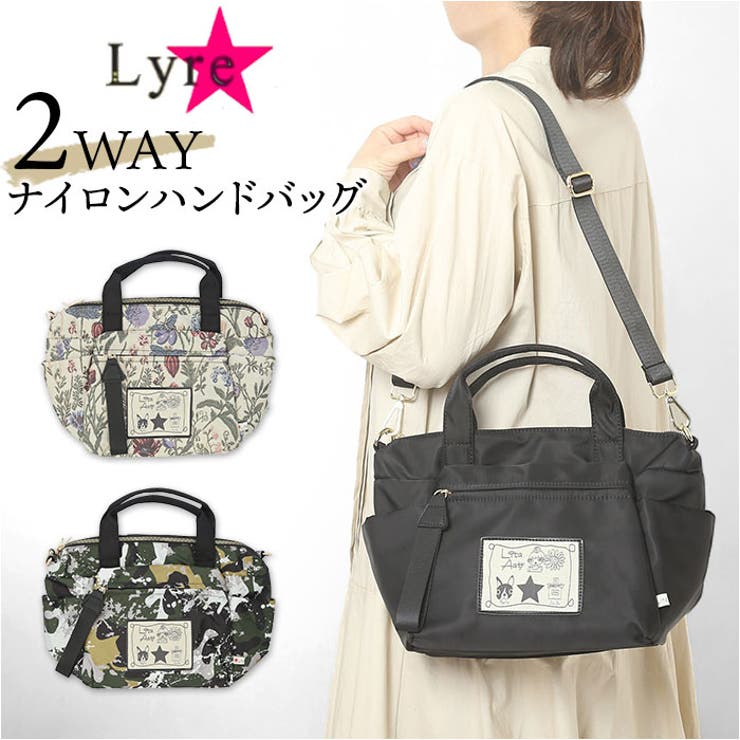 Lyre ライル 83036 リタちゃん ナイロン2WAYハンドバッグ[品番