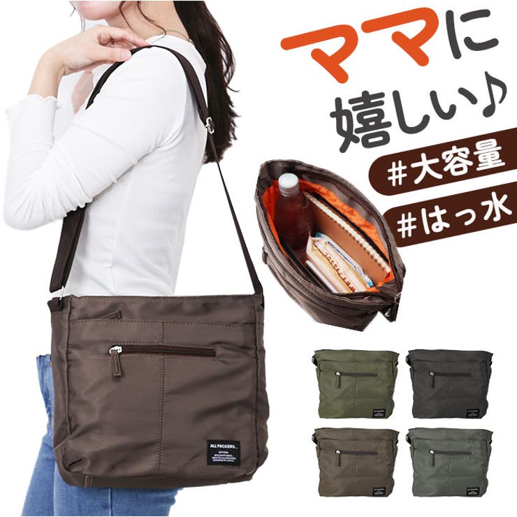 縦型 多機能ショルダー[品番：BCYW0032501]｜BACKYARD FAMILY（バック