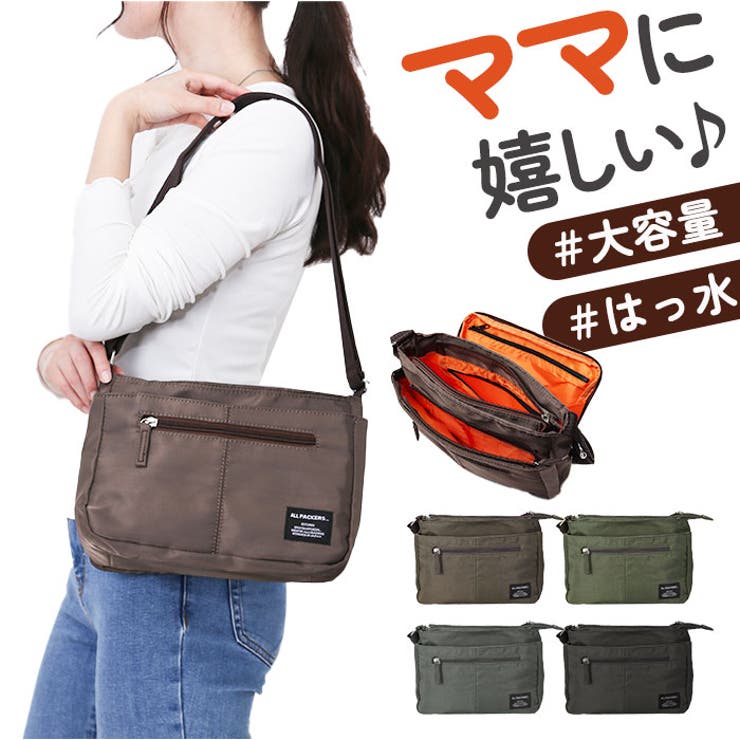 横型 多機能ショルダー[品番：BCYW0032500]｜BACKYARD FAMILY