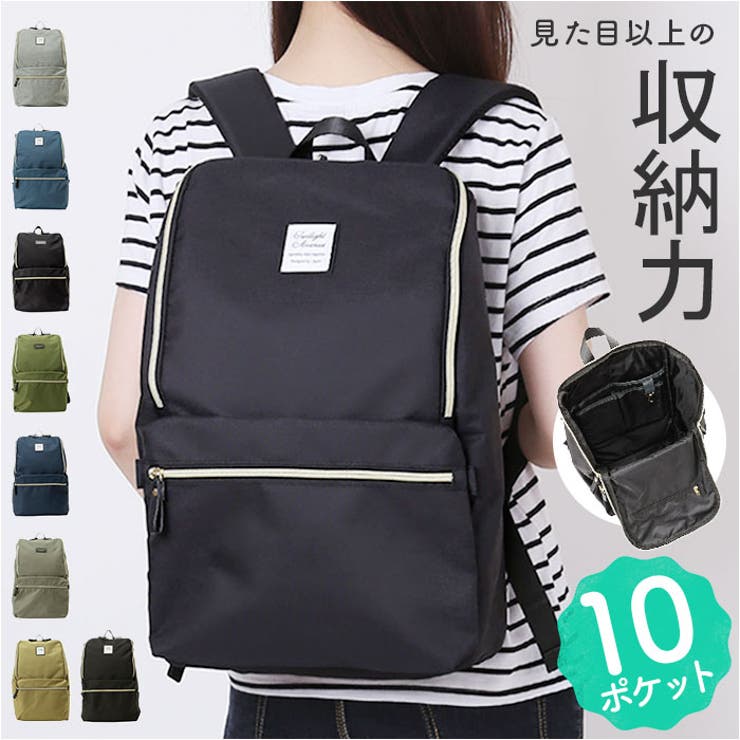 TWILIGHT AVENUE リュック 4G04 4G34 4G71 | BACKYARD FAMILY | 詳細画像1 