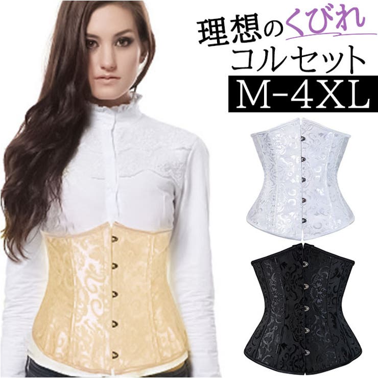 ホワイトレースコルセット E65 MARUKO exl220804-022.jpg