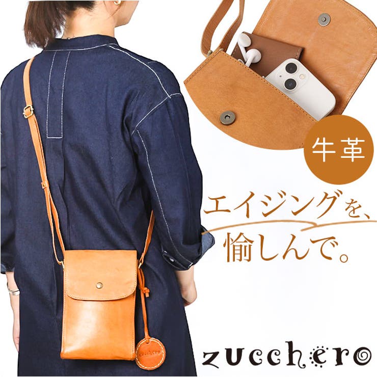 zucchero ズッケロ ショルダーバッグ | BACKYARD FAMILY | 詳細画像1 