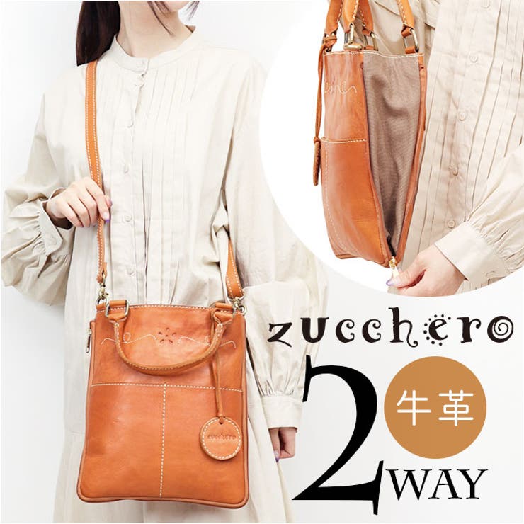 高級品市場 zucchero ズッケロ 2way ショルダーバッグ ハンドバッグ[品番 バッグ
