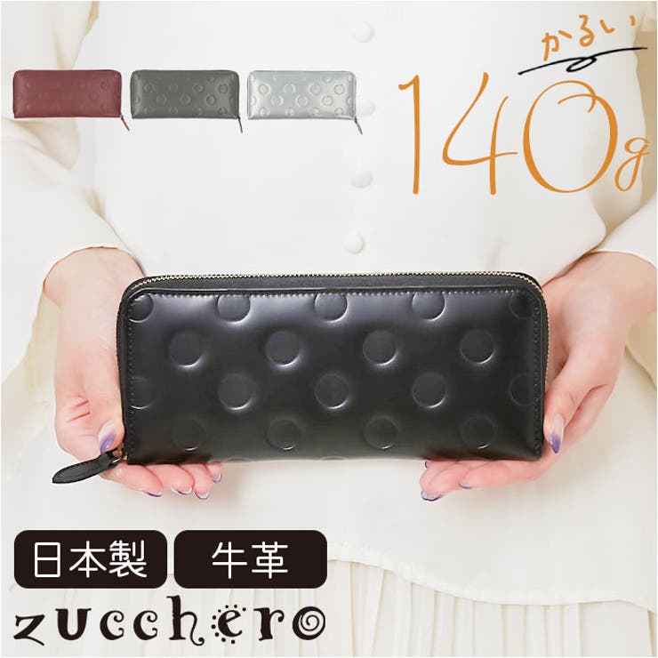 zucchero ズッケロ 長財布 | BACKYARD FAMILY | 詳細画像1 