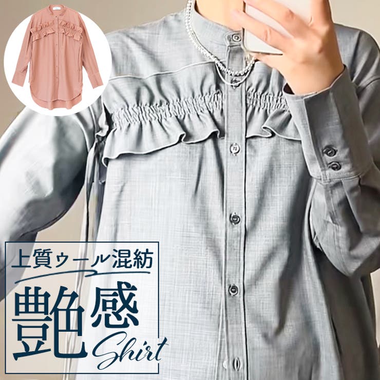 ウールフリルシャツ | BACKYARD FAMILY | 詳細画像1 