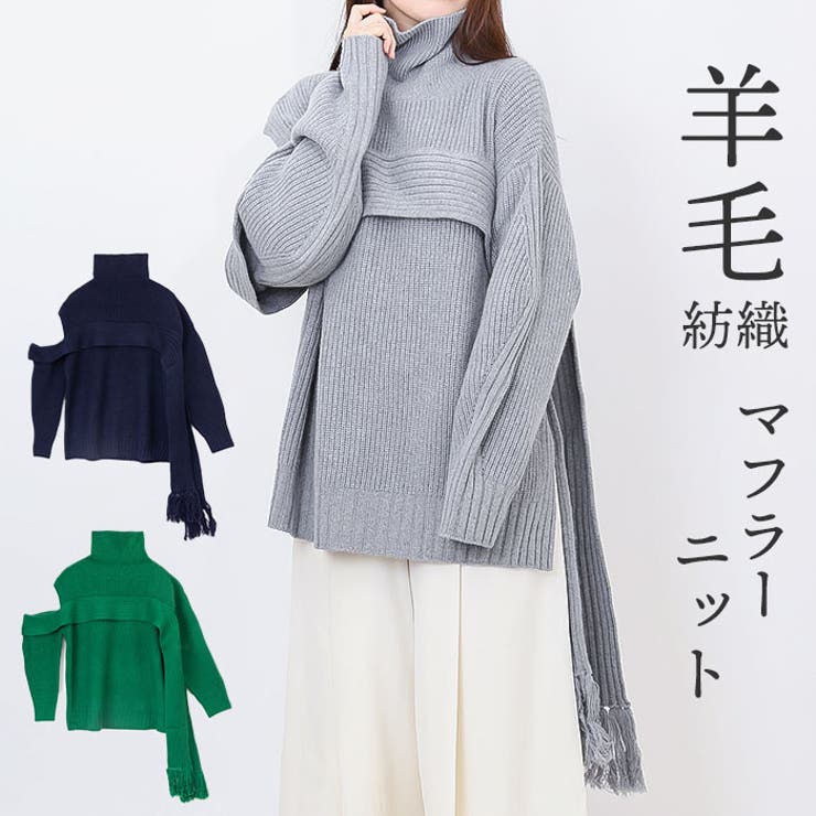 フリンジマフラーニット | BACKYARD FAMILY | 詳細画像1 